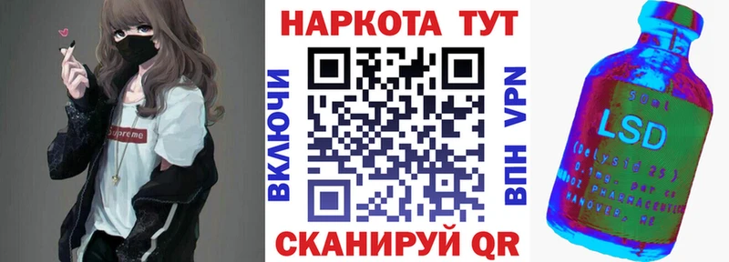 Наркошоп Слюдянка КОКАИН Канабис Мефедрон APVP Гашиш