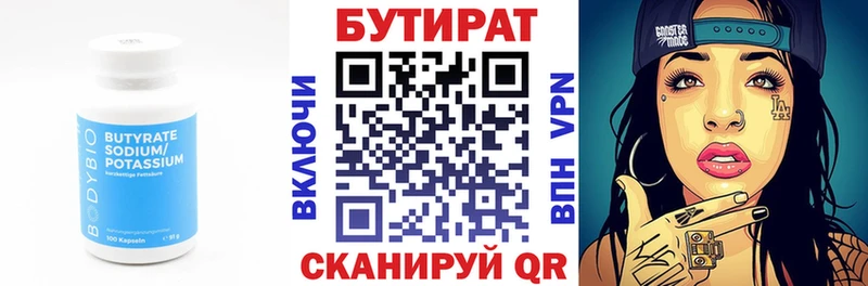 OMG tor  где найти наркотики  Слюдянка  БУТИРАТ буратино 