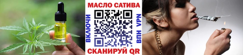 Еда ТГК марихуана  Слюдянка 