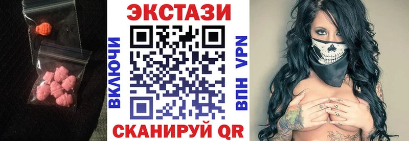 ЭКСТАЗИ 280 MDMA  Слюдянка 