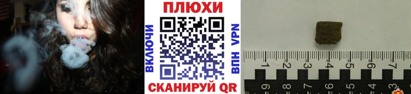 ГАШ гарик Слюдянка