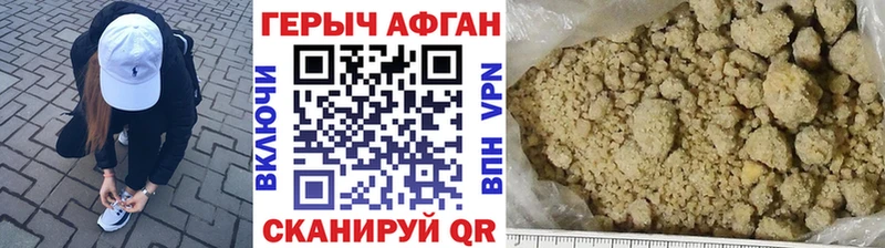 darknet Telegram  Слюдянка  Героин хмурый 