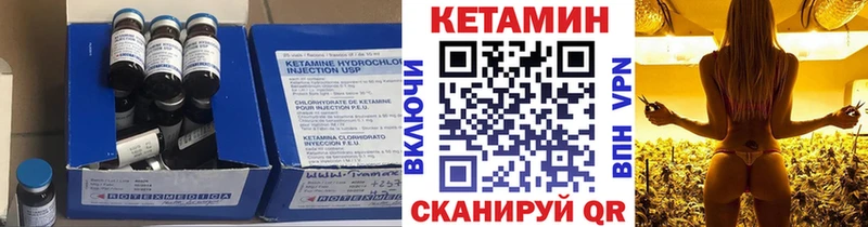 сайты даркнета официальный сайт  где купить наркоту  Слюдянка  Кетамин ketamine 