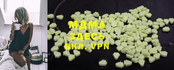 трава Лабытнанги