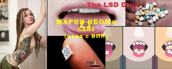 кокс Лагань