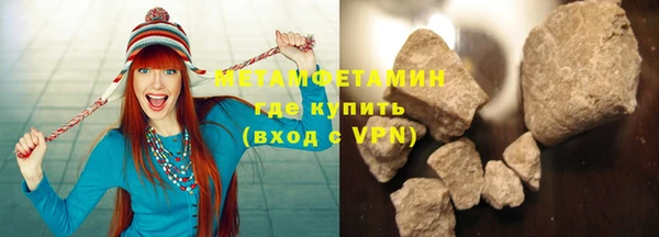 трава Лабытнанги