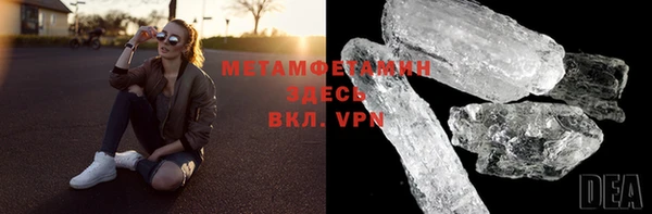 трава Лабытнанги