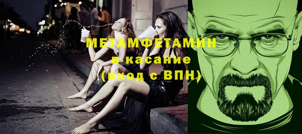 первитин Орск