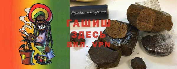 трава Лабытнанги