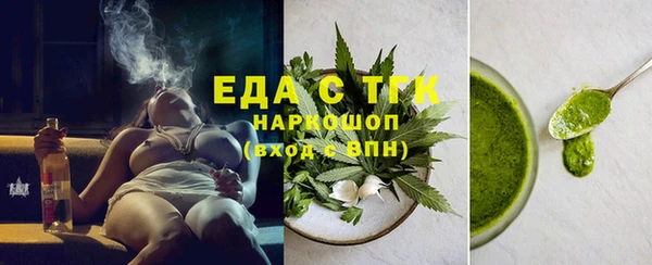 трава Лабытнанги