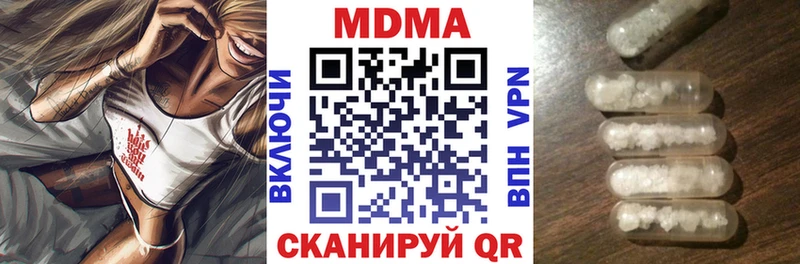 МДМА Molly  мега как войти  Слюдянка 