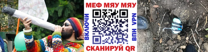 Меф VHQ  Слюдянка 