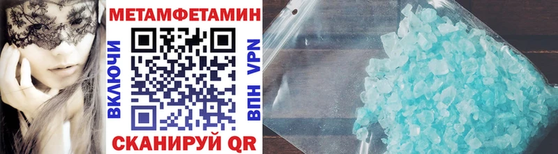Метамфетамин винт  Слюдянка 