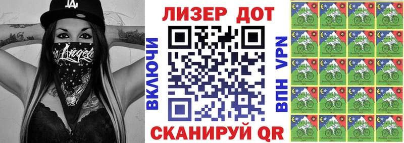 Марки 25I-NBOMe 1,8мг  KRAKEN как войти  Слюдянка 