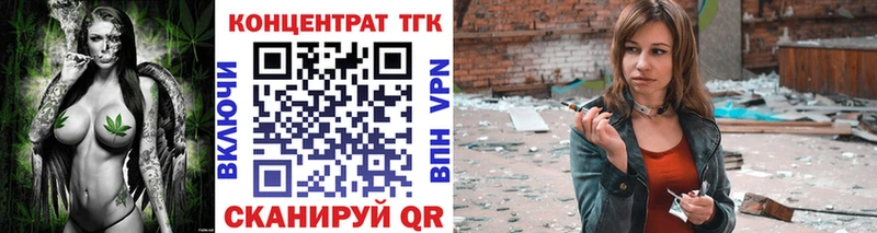 Дистиллят ТГК вейп с тгк  как найти   Слюдянка 