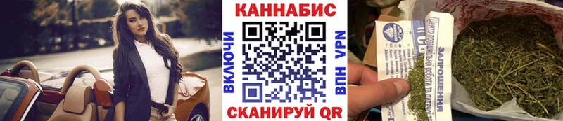 МАРИХУАНА план цена наркотик Слюдянка